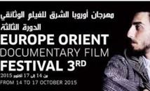 Le Festival international Europe-Orient du film documentaire de retrour à Asilah Le Festival international Europe-Orient du film documentaire de retrour à Asilah