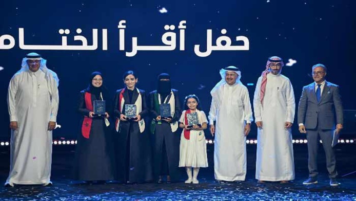 Deux marocaines primées au concours «Arab World Reader» Deux marocaines primées au concours «Arab World Reader»