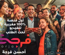 «Forja» consacrée meilleure plate-forme en Afrique en 2024 «Forja» consacrée meilleure plate-forme en Afrique en 2024