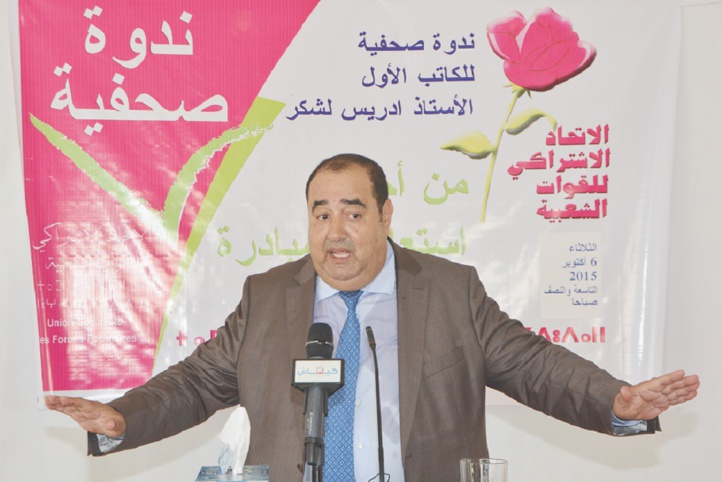 Driss Lachguar : Le nomadisme politique est pire que le commerce de la chair humaine Driss Lachguar : Le nomadisme politique est pire que le commerce de la chair humaine