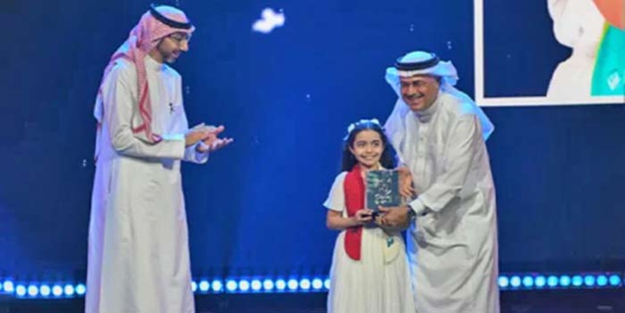 Fatima El Kettani, jeune prodige de la lecture récompensée au concours "IRead" Fatima El Kettani, jeune prodige de la lecture récompensée au concours "IRead"