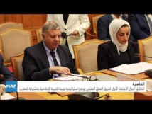 Kénitra: Focus sur les enjeux contemporains de la finance publique au Maroc Kénitra: Focus sur les enjeux contemporains de la finance publique au Maroc