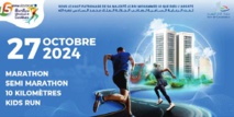 Marathon international de Casablanca: Plus de 10.000 participants attendus à la 15ème édition Marathon international de Casablanca: Plus de 10.000 participants attendus à la 15ème édition
