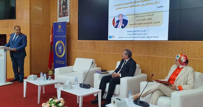 Driss Lachguar dans le cours inaugural présenté à la Faculté polydisciplinaire de Larache: S.M le Roi a mené une douce révolution de réformes Driss Lachguar dans le cours inaugural présenté à la Faculté polydisciplinaire de Larache: S.M le Roi a mené une douce révolution de réformes