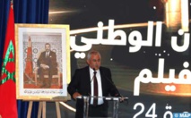 Ouverture en apothéose de la 24ème édition du FNF de Tanger Ouverture en apothéose de la 24ème édition du FNF de Tanger