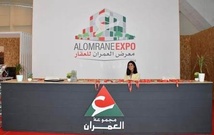 "Al Omrane Expo Marocains du monde" fait escale à Amsterdam "Al Omrane Expo Marocains du monde" fait escale à Amsterdam