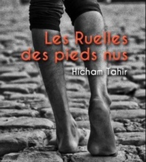 “Les ruelles des pieds nus”, le dernier roman de Hicham Tahir “Les ruelles des pieds nus”, le dernier roman de Hicham Tahir