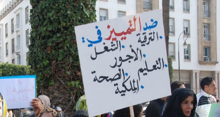 Egalité et parité, une nécessité absolue : La position du CNDH rejoint celle de l’OSFI Egalité et parité, une nécessité absolue : La position du CNDH rejoint celle de l’OSFI