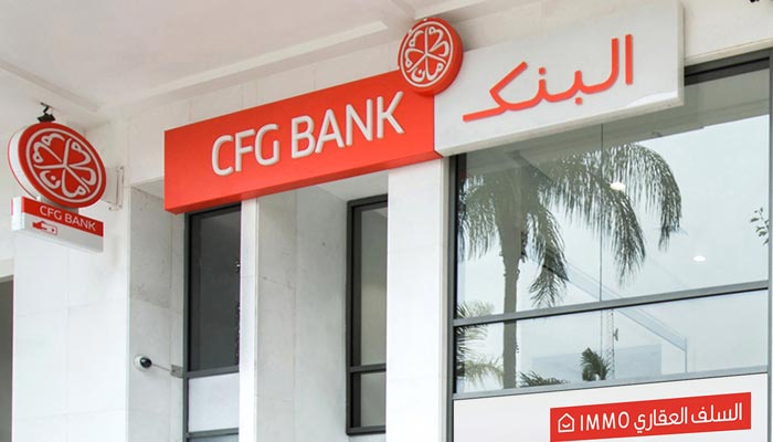 CFG Bank améliore son PNB consolidé de 36% à fin septembre 2024 CFG Bank améliore son PNB consolidé de 36% à fin septembre 2024