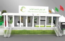 4ème étape du Village itinérant de l'ONCA à Sidi Bennour 4ème étape du Village itinérant de l'ONCA à Sidi Bennour