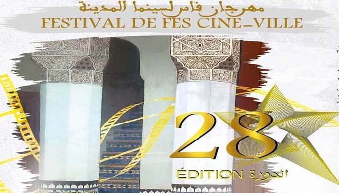 Fès CineVille 2024. Quatre jours de cinéma célébrant la créativité féminine Fès CineVille 2024. Quatre jours de cinéma célébrant la créativité féminine