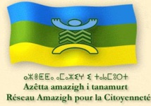 Pour l’intégration de la diversité linguistique dans les collectivités locales Pour l’intégration de la diversité linguistique dans les collectivités locales