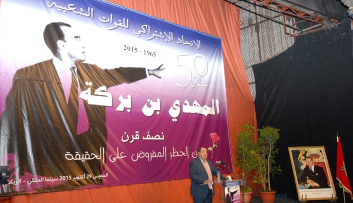 Un hommage exceptionnel digne du grand militant que fut Mehdi Un hommage exceptionnel digne du grand militant que fut Mehdi