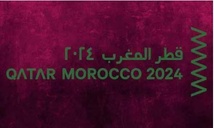 L’art de la reliure marocaine à l’honneur dans une exposition à la Bibliothèque nationale du Qatar L’art de la reliure marocaine à l’honneur dans une exposition à la Bibliothèque nationale du Qatar
