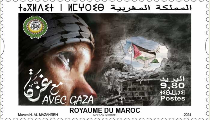Barid Al-Maghrib annonce le lancement d’un timbre-poste arabe commun sous le thème “Avec Gaza” Barid Al-Maghrib annonce le lancement d’un timbre-poste arabe commun sous le thème “Avec Gaza”