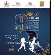 Neuvième Festival du monde arabe du court-métrage éducatif à Casablanca Neuvième Festival du monde arabe du court-métrage éducatif à Casablanca