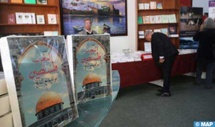Présentation à Rabat de l'ouvrage «Maroc Palestine: Rendez-vous avec l'histoire» Présentation à Rabat de l'ouvrage «Maroc Palestine: Rendez-vous avec l'histoire»