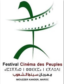 Le septième art en fête à Imouzzer Kandar Le septième art en fête à Imouzzer Kandar