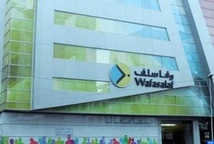 Wafasalaf : visa de l'AMMC sur le prospectus relatif à l'émission d'un emprunt obligataire subordonné Wafasalaf : visa de l'AMMC sur le prospectus relatif à l'émission d'un emprunt obligataire subordonné