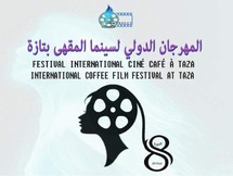 « Disparity » décroche le Grand prix du Festival international Ciné-café de Taza « Disparity » décroche le Grand prix du Festival international Ciné-café de Taza