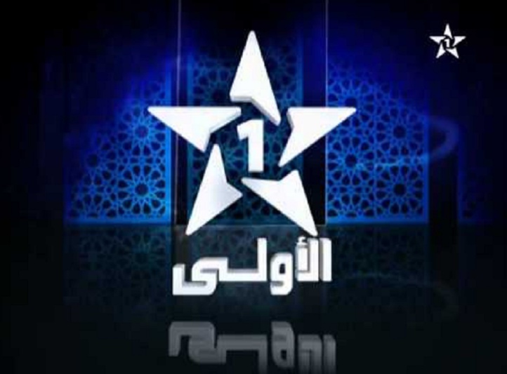 Programmation «Marche Verte» et part d’audience : Al Oula boudée par les téléspectateurs Programmation «Marche Verte» et part d’audience : Al Oula boudée par les téléspectateurs