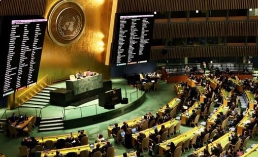 A l'ONU, un soutien multiforme et constant au plan d'autonomie et à la souveraineté intangible du Maroc sur son Sahara A l'ONU, un soutien multiforme et constant au plan d'autonomie et à la souveraineté intangible du Maroc sur son Sahara