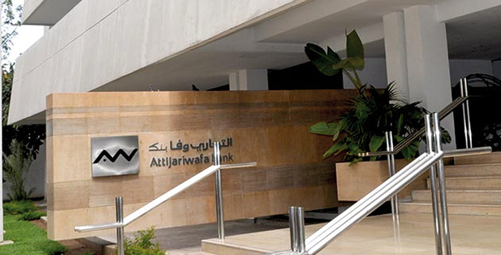 Attijariwafa Bank clôture avec succès une émission obligataire de 1,5 MMDH Attijariwafa Bank clôture avec succès une émission obligataire de 1,5 MMDH