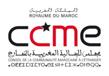 La communauté marocaine à l'étranger et le renforcement de la culture de la citoyenneté La communauté marocaine à l'étranger et le renforcement de la culture de la citoyenneté