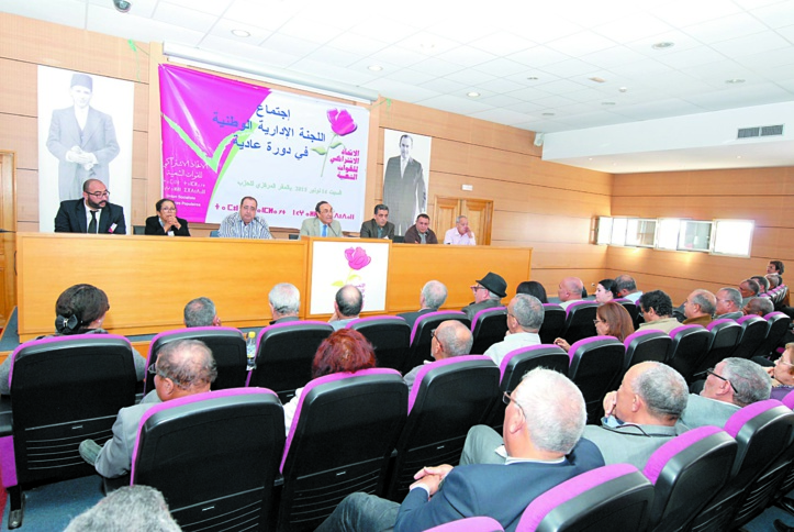 Le Conseil national de l’USFP condamne avec vigueur les actes terroristes faisant partie d’un vil complot alimenté par un discours idéologique et religieux extrémiste Le Conseil national de l’USFP condamne avec vigueur les actes terroristes faisant partie d’un vil complot alimenté par un discours idéologique et religieux extrémiste