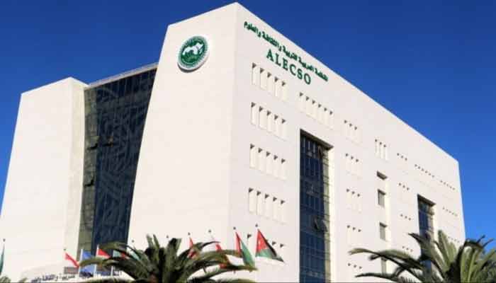 14ème Conférence des ministres arabes de l’Education à Doha : Adoption d'un document de référence pour renforcer l’enseignement inclusif 14ème Conférence des ministres arabes de l’Education à Doha : Adoption d'un document de référence pour renforcer l’enseignement inclusif