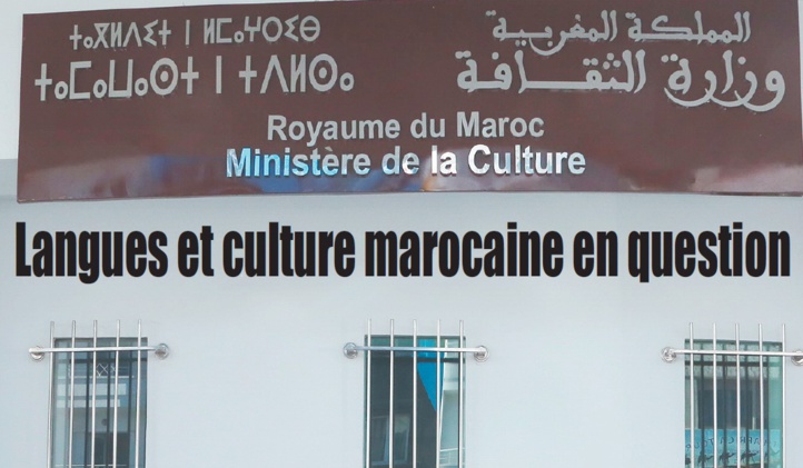 Entre accusations d’opacité et souci d’efficacité : Polémique autour d’une commission initiée par le ministre de la Culture Entre accusations d’opacité et souci d’efficacité : Polémique autour d’une commission initiée par le ministre de la Culture