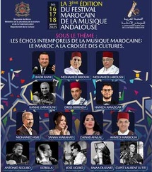 3ème édition du Festival marocain de la musique andalouse à Casablanca 3ème édition du Festival marocain de la musique andalouse à Casablanca
