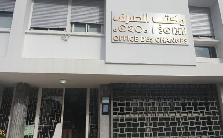 Position extérieure globale : Une situation nette débitrice de 785 MMDH à fin septembre 2024 Position extérieure globale : Une situation nette débitrice de 785 MMDH à fin septembre 2024