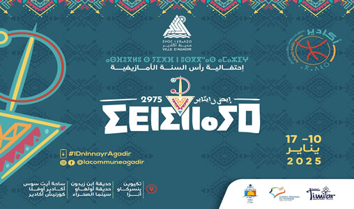 Casablanca : Une programmation foisonnante et variée pour la célébration du Nouvel An amazigh 2975 Casablanca : Une programmation foisonnante et variée pour la célébration du Nouvel An amazigh 2975