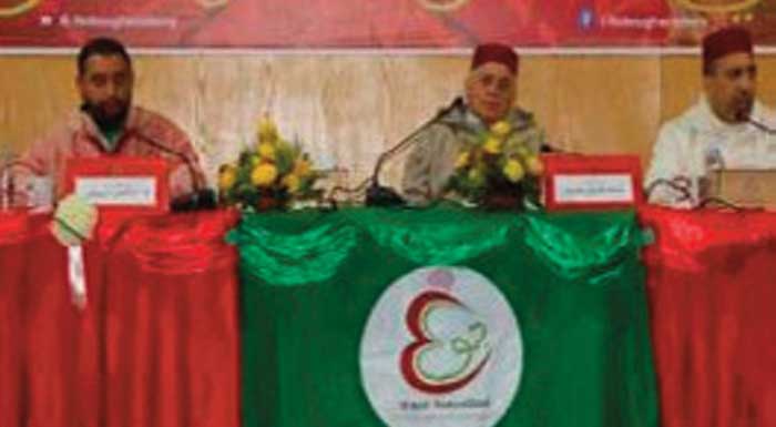 Conférence à Berrechid sur le génie marocain en langue arabe sous la dynastie alaouite Conférence à Berrechid sur le génie marocain en langue arabe sous la dynastie alaouite