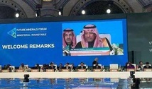 Forum sur les minéraux du futur à Riyad: L’UM6P choisie pour piloter le pôle du développement durable Forum sur les minéraux du futur à Riyad: L’UM6P choisie pour piloter le pôle du développement durable