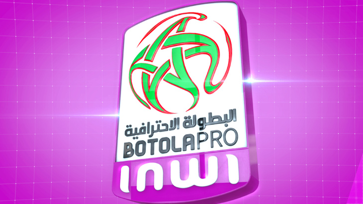 Botola Pro D1 : RSB-ASFAR, une affiche décalée à la fin du mois Botola Pro D1 : RSB-ASFAR, une affiche décalée à la fin du mois