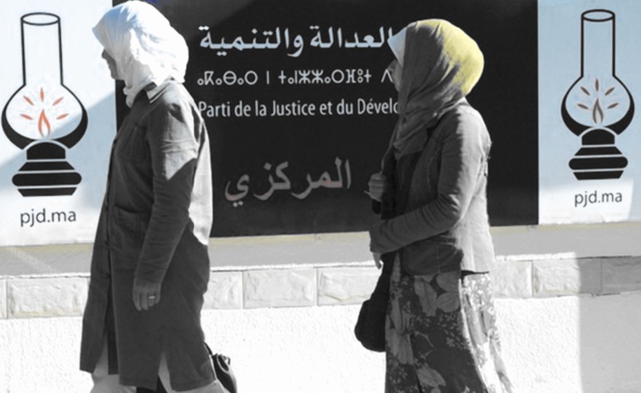 Congrès du PJD : Benkirane se prépare-t-il à un troisième mandat taillé sur mesure ? Congrès du PJD : Benkirane se prépare-t-il à un troisième mandat taillé sur mesure ?