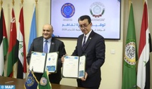 Rabat : L’AIDSMO et l’OAPEC renforcent leur coopération Rabat : L’AIDSMO et l’OAPEC renforcent leur coopération