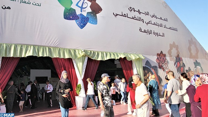 La 4ème Foire régionale des produits de l'économie sociale et solidaire, du 31 janvier au 7 février à Meknès La 4ème Foire régionale des produits de l'économie sociale et solidaire, du 31 janvier au 7 février à Meknès