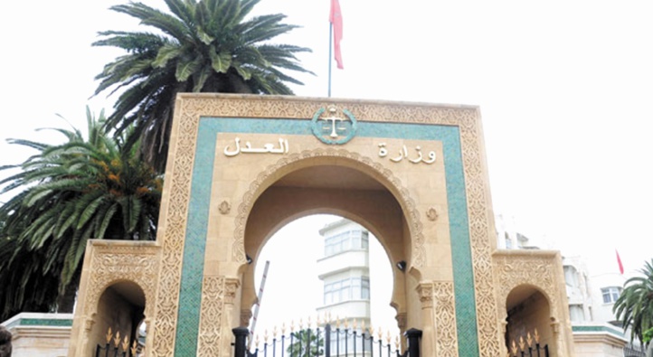 Ramid s’entête à vouloir réduire les magistrats au silence Ramid s’entête à vouloir réduire les magistrats au silence