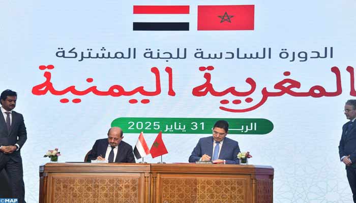 Nasser Bourita : La Commission mixte maroco-yéménite, une occasion pour réaffirmer la profondeur des relations bilatérales Nasser Bourita : La Commission mixte maroco-yéménite, une occasion pour réaffirmer la profondeur des relations bilatérales