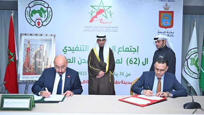 Signature d’un mémorandum d’entente pour renforcer la coopération entre Tanger et Al-Qods Signature d’un mémorandum d’entente pour renforcer la coopération entre Tanger et Al-Qods