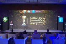 A Doha, l'Association arabe de la culture sportive décerne le Prix d'appréciation 2024 à Fouzi Lekjaa A Doha, l'Association arabe de la culture sportive décerne le Prix d'appréciation 2024 à Fouzi Lekjaa
