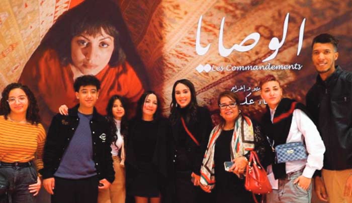 Projection en avant-première du long métrage "Les Testaments" de Sanaa Akroud Projection en avant-première du long métrage "Les Testaments" de Sanaa Akroud