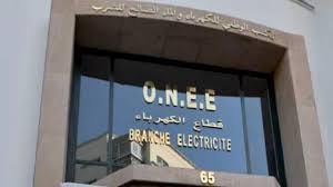 L'ONEE finalise le financement de la centrale à gaz naturel Al Wahda L'ONEE finalise le financement de la centrale à gaz naturel Al Wahda