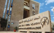 L'IRCAM célèbre le 22e anniversaire de la reconnaissance officielle du tifinagh L'IRCAM célèbre le 22e anniversaire de la reconnaissance officielle du tifinagh