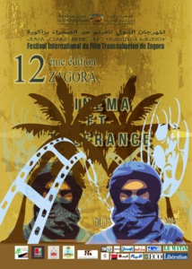 Le Festival international du film transsaharien de Zagora opte pour «le cinéma et la tolérance» Le Festival international du film transsaharien de Zagora opte pour «le cinéma et la tolérance»