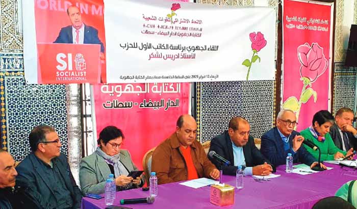 La position du Maroc vis-à-vis de la cause palestinienne est marquée par la sagesse ainsi que par un esprit de responsabilité La position du Maroc vis-à-vis de la cause palestinienne est marquée par la sagesse ainsi que par un esprit de responsabilité