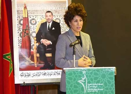 Réélection à Rabat de Nezha Bidouane à la tête de la Fédération Royale marocaine du sport pour tous Réélection à Rabat de Nezha Bidouane à la tête de la Fédération Royale marocaine du sport pour tous